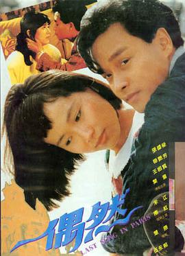 UFC赛事资讯解读